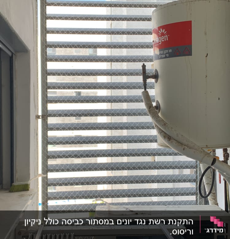 דוד שמש עם צינורות ומסגרת רשת מתכת